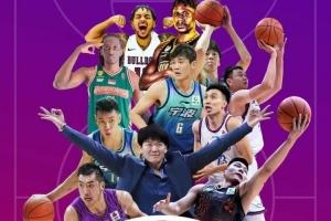 赛事赛程-媒体人：山东将前往密山参加热身赛 过招天津&amp;宁波&amp;美国犹他矿工