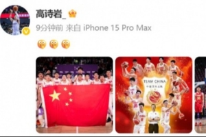 LOL赛事官网-为自己正名！高诗岩晒赛后图集并配上闭嘴的表情