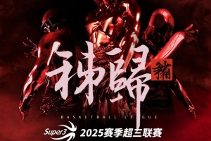 英雄联盟直播-屈原故里秭归争霸赛八强落位！霸主即将揭晓（附霸主竞猜活动）