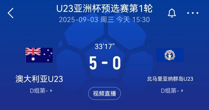 北马里亚纳群岛U23队伍由业余体育爱好者组成 预计排名末位