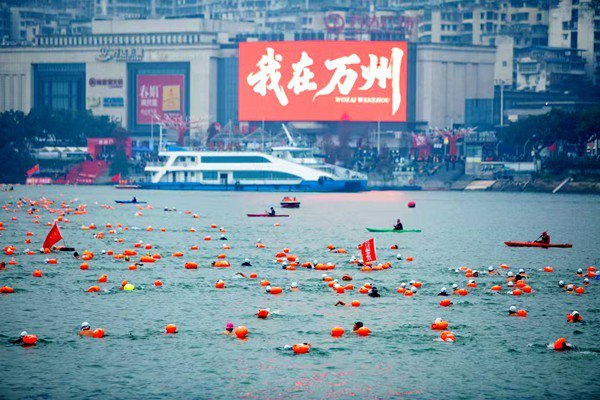 英雄联盟赛事官网-2025重庆万州横渡长江邀请赛火热开赛